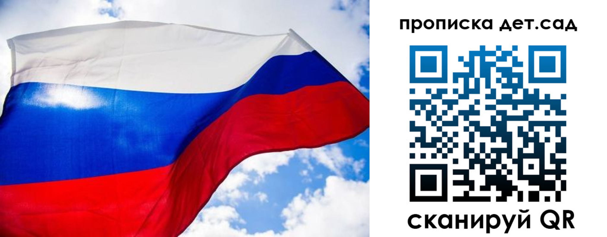 прописка поиск в Петровск-Забайкальском