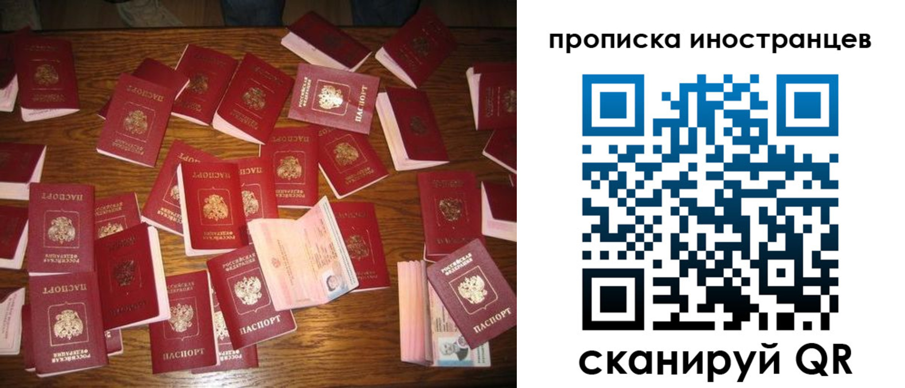 найти адрес прописки в Петровск-Забайкальском