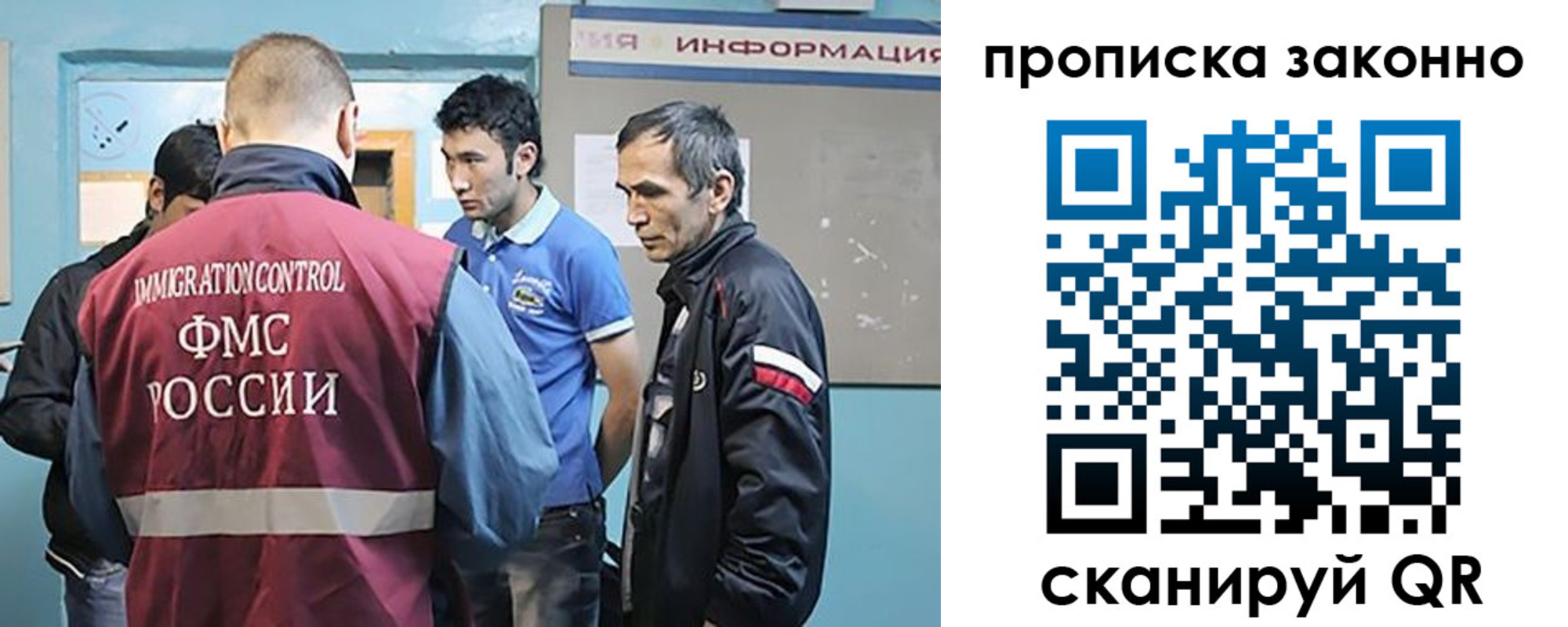 прописка гарантия в Петровск-Забайкальском
