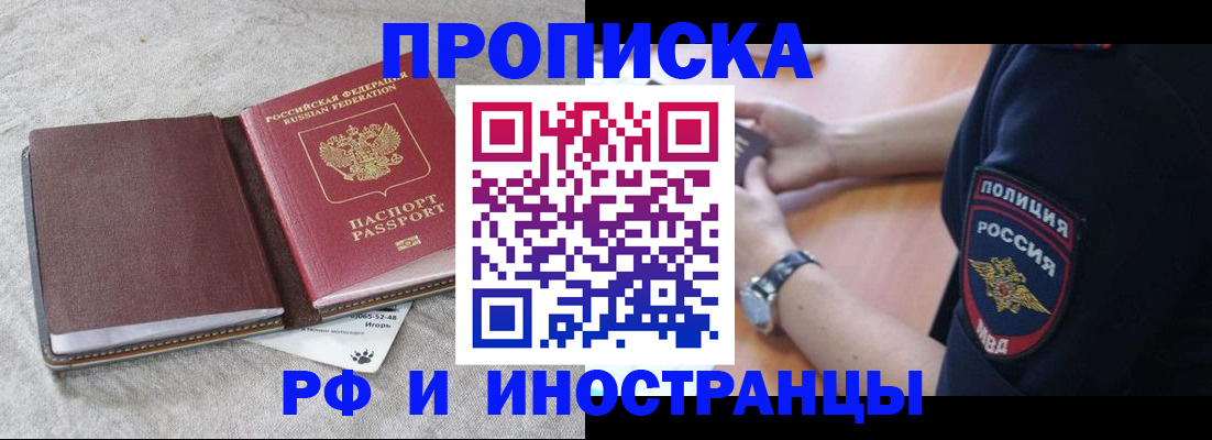регистрация для дет. сада в Петровск-Забайкальском
